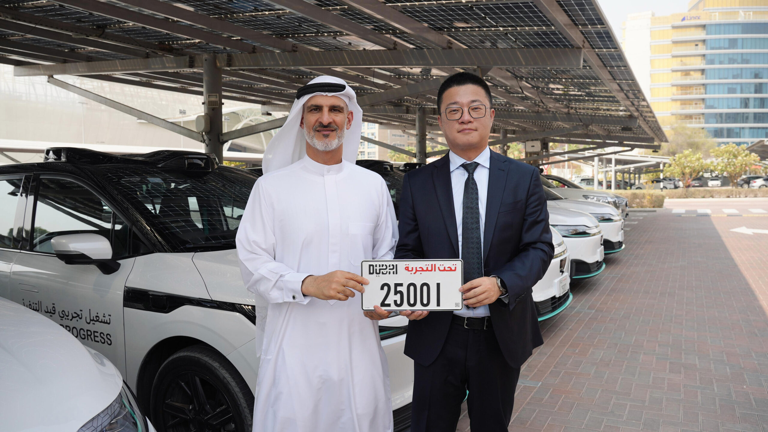 Two men holding a license