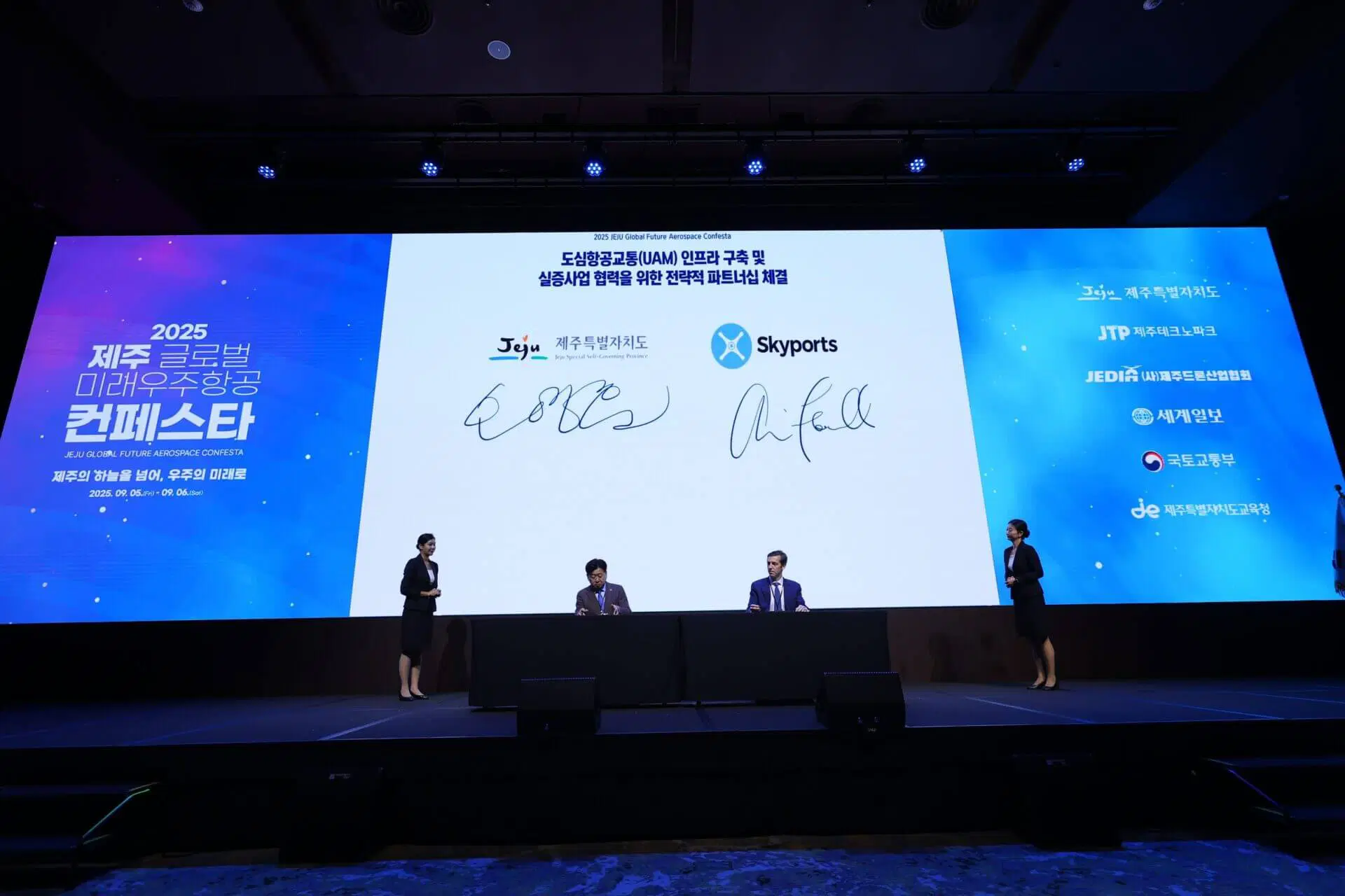 People stood in front of a large screen