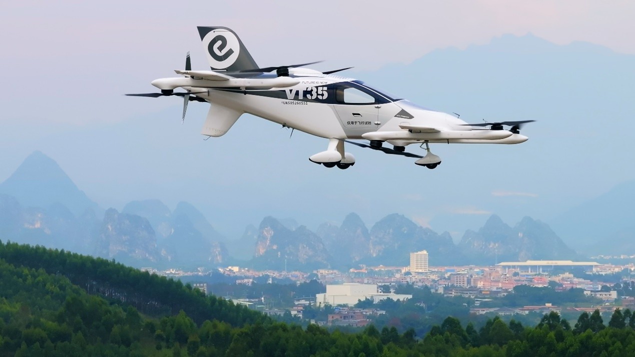 EHang's VT35 Long-Range Pilotless eVTOL Aircraft