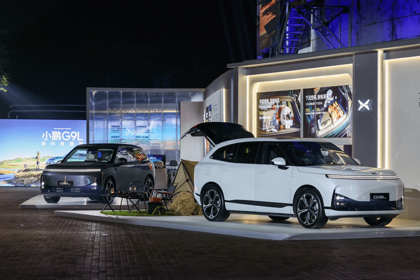 XPENG G9L SUVs on display at the G9L China launch event in Beijing