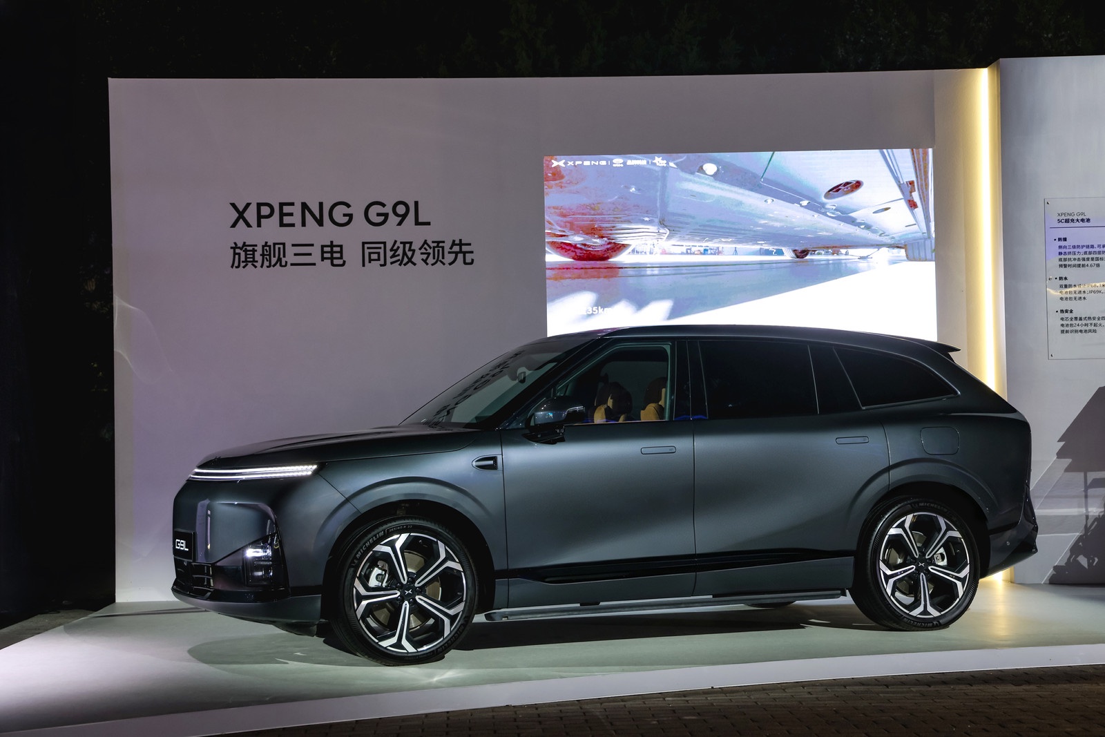 XPENG G9L AI flagship SUV in dark grey shown at the launch event